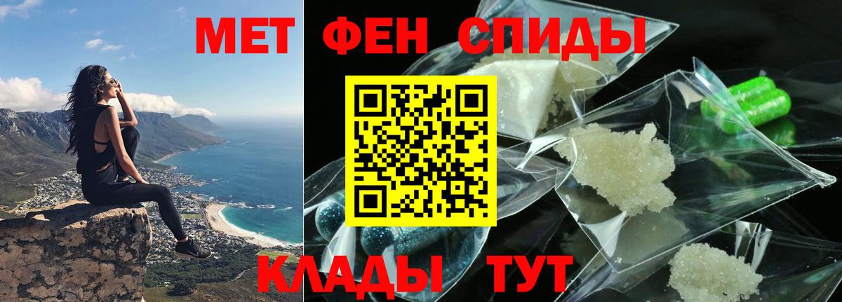 Amphetamine  Amphetamine Розовый  кракен вход  Amphetamine  Еманжелинск  Вход с VPN 