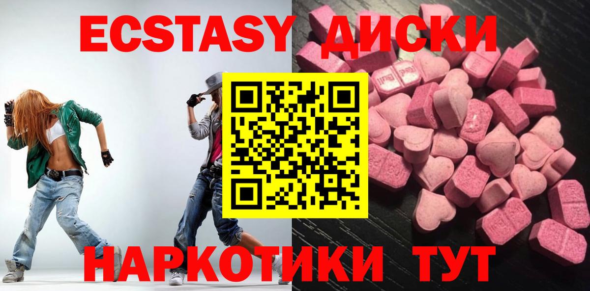 ЭКСТАЗИ Punisher Еманжелинск