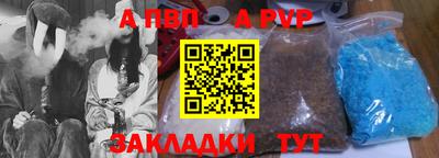 меф VHQ Кумертау