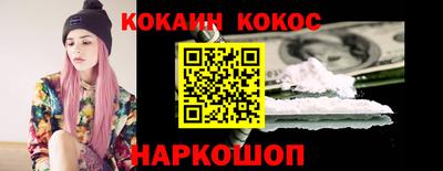 меф VHQ Кумертау