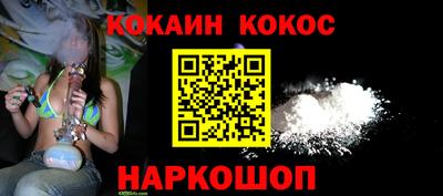 соль курить ск Кулебаки