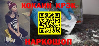 меф VHQ Кумертау