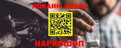 крисы Кунгур