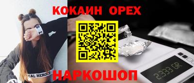 соль курить ск Кулебаки