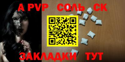 меф VHQ Кумертау