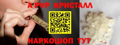 меф VHQ Кумертау