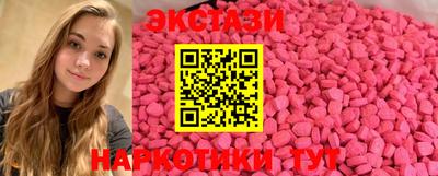 меф VHQ Кумертау