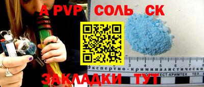 соль курить ск Кулебаки