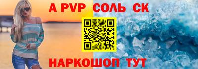 крисы Кунгур