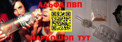меф VHQ Кумертау