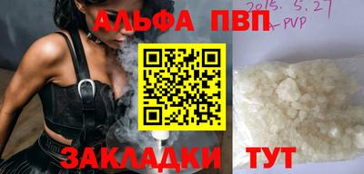соль курить ск Кулебаки
