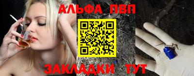 соль курить ск Кулебаки