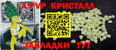 крисы Кунгур