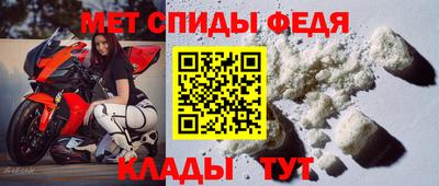 меф VHQ Кумертау