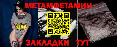 меф VHQ Кумертау