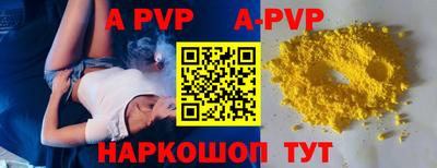 меф VHQ Кумертау