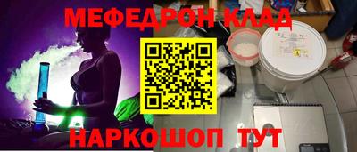 крисы Кунгур
