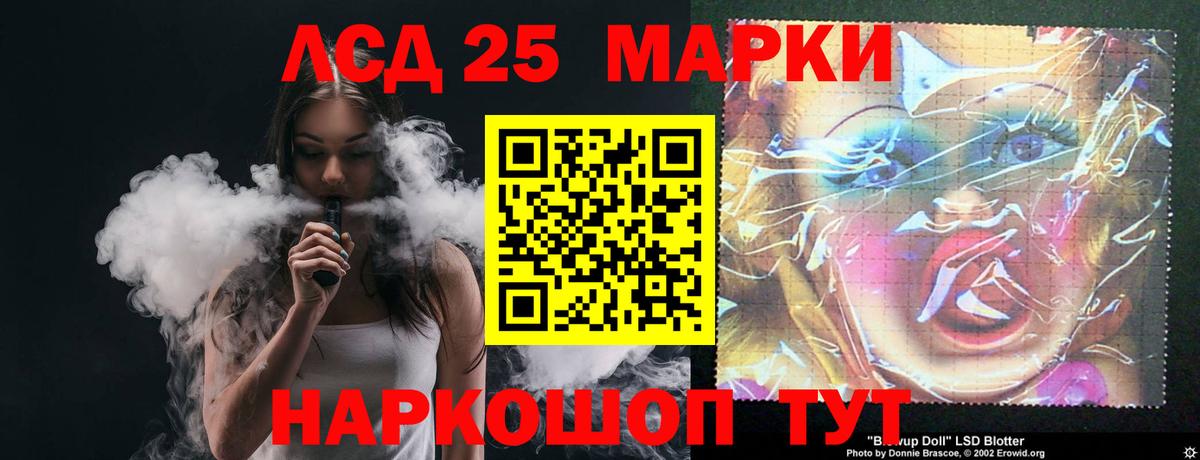 ЛСД экстази ecstasy  ЛСД экстази ecstasy  Вход с VPN  Еманжелинск 