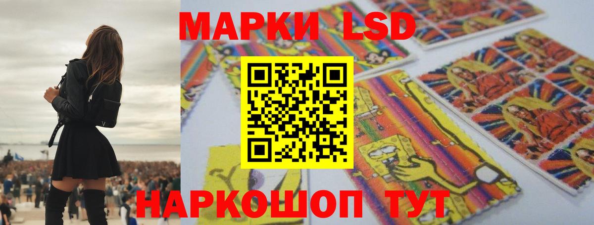 ЛСД экстази ecstasy Еманжелинск