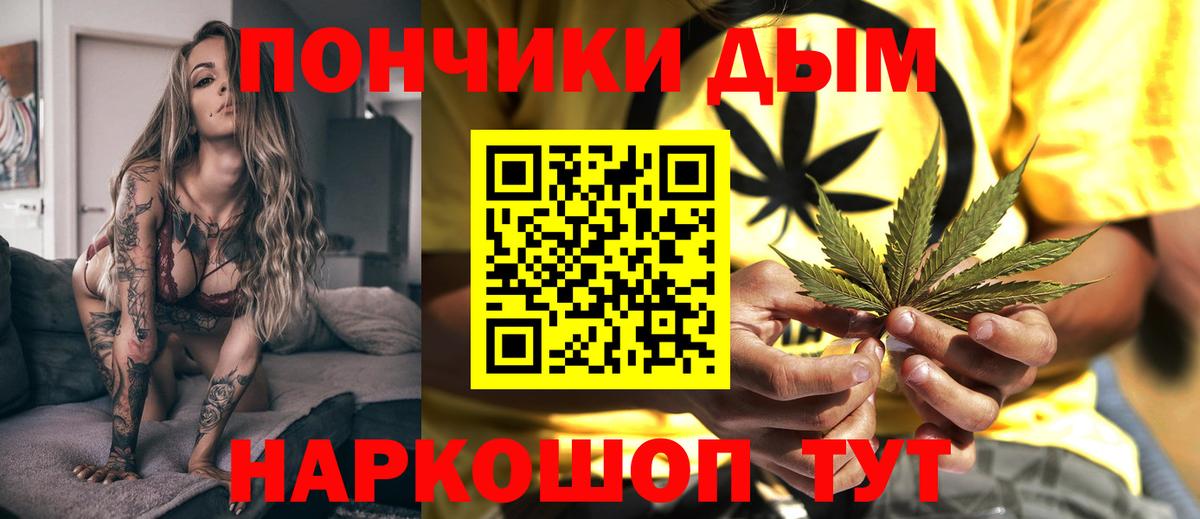 Еманжелинск  МАРИХУАНА  ГАШ  МЕФ кристаллы  Вход с VPN  LSD-25  Экстази  КОКАИН  ГАШ  МЕТАМФЕТАМИН 